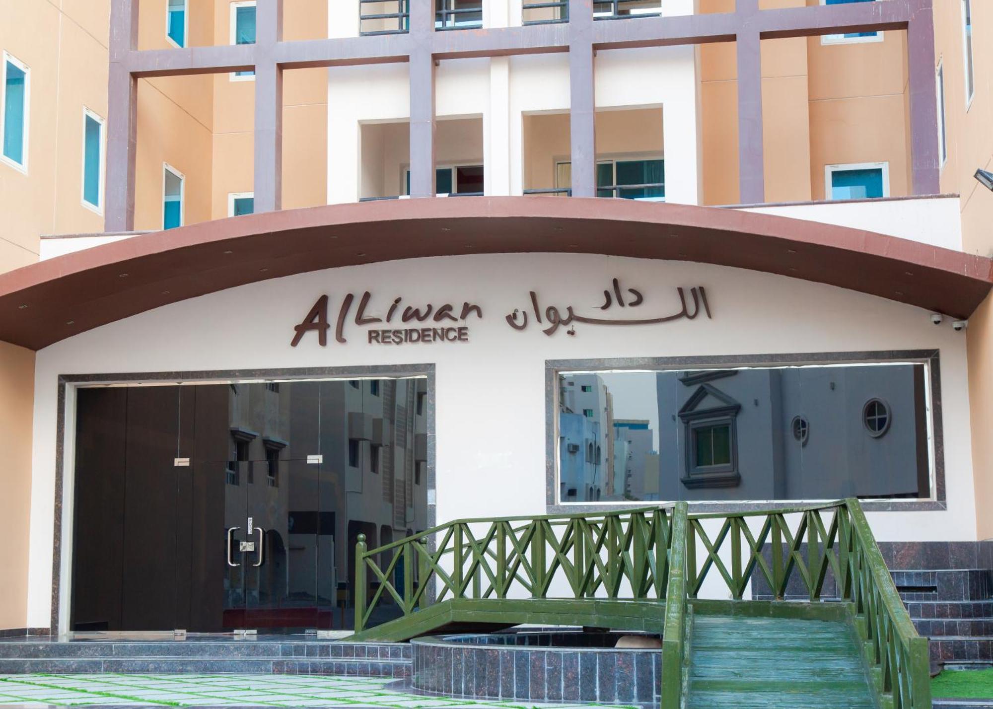 Al Liwan Residence Doha Exteriör bild