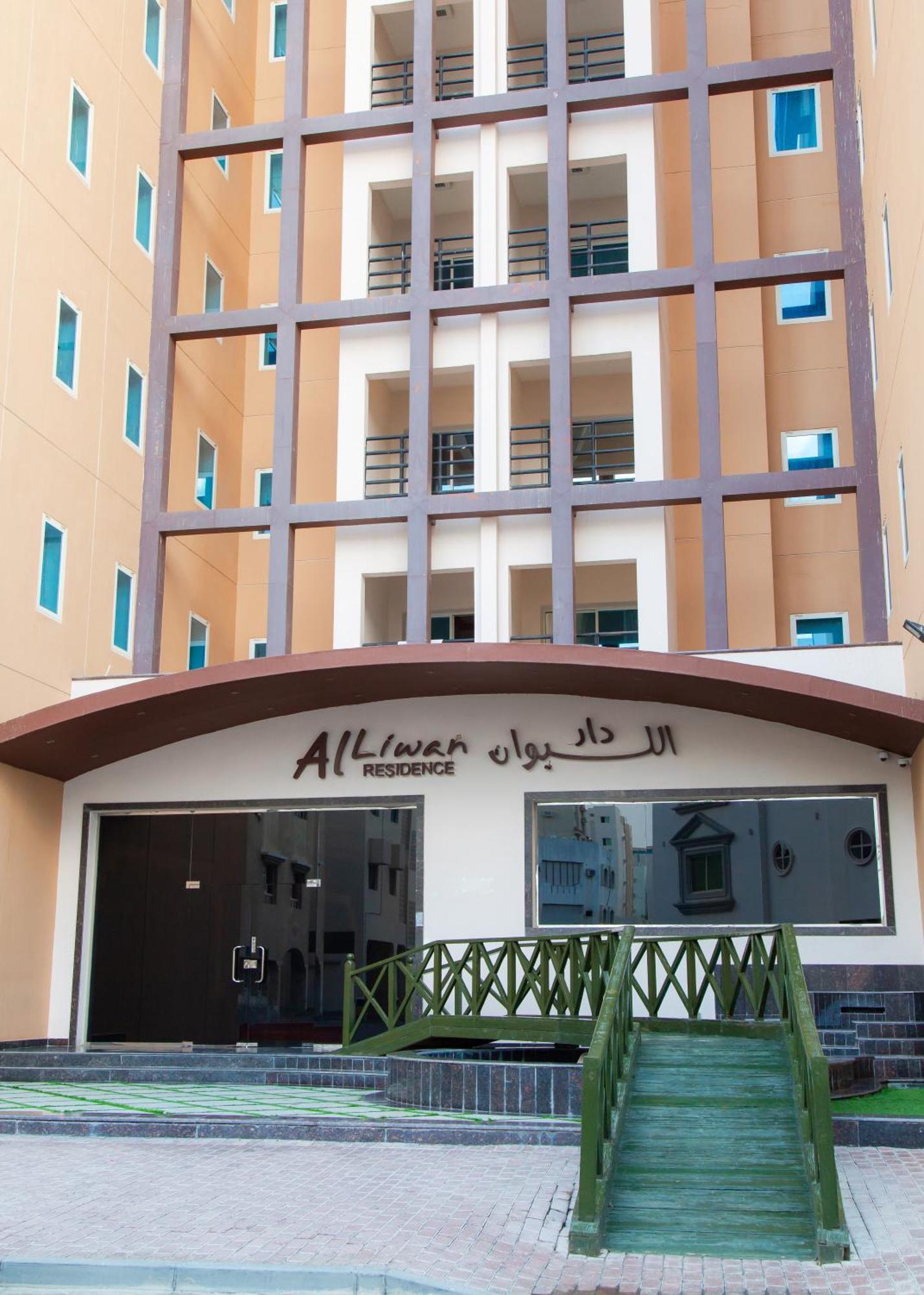 Al Liwan Residence Doha Exteriör bild